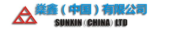 燊鑫有限公司